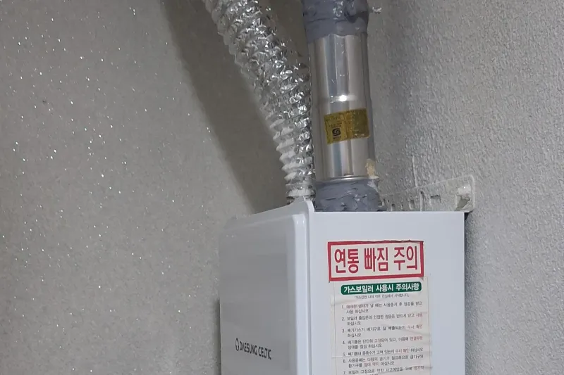 시공 전 현황 1